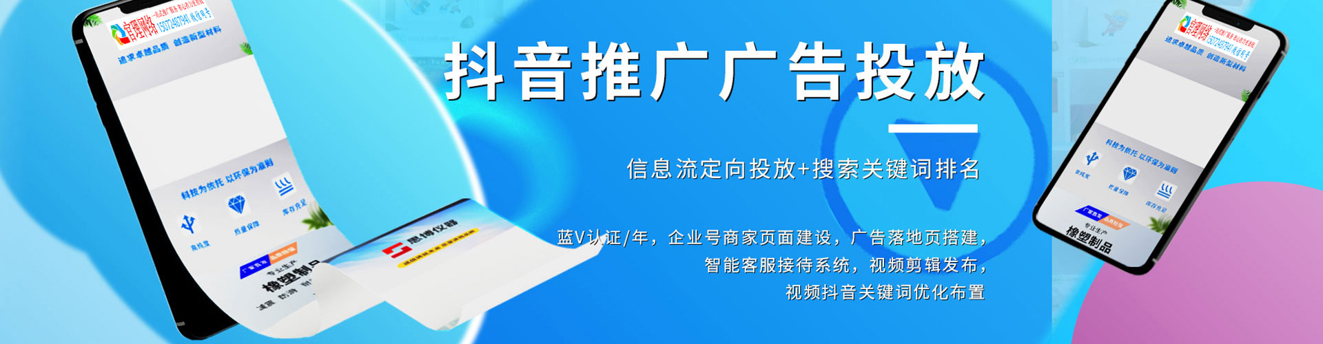 池州sem怎么做