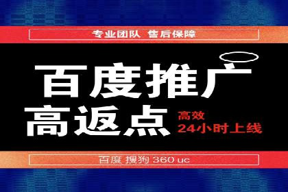 探索sem推广竞价托管的成功之路——以某企业为例