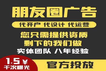 社交媒体信息流广告的受众分析与目标用户定位
